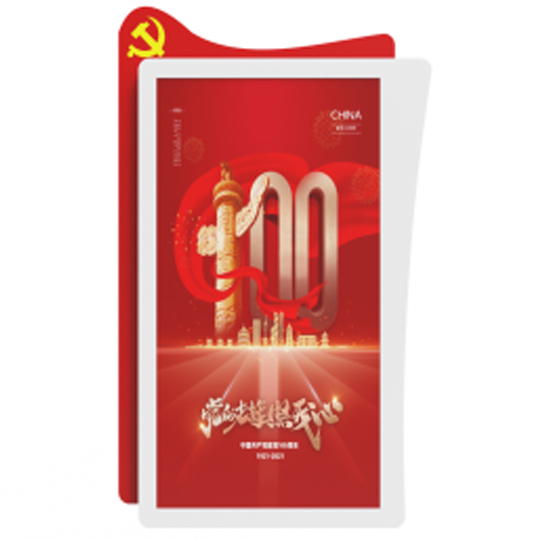 党建一体机(壁挂竖屏/电容触摸)